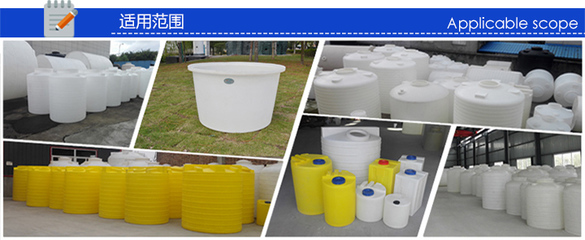 10立方减水剂储罐厂家-东莞市万江浙东塑胶容器制造厂